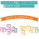 여기서한잔해요 이미지