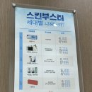 동탄오라클피부과의원 | 동탄역 피부과 추천 동탄아이디 의원 엑소좀 보톡스 후기