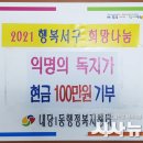 내당1동행정복지센터 이미지