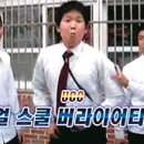 유한도전