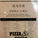 쫑포