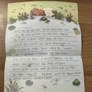 손수부엌이야기 | 남편 생일상차림 받은 후기 | 케이크·편지