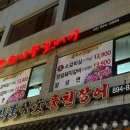 세븐일레븐 시흥은행나무점 | [시흥 맛집] 은행나무갈매기 본점 소갈비살 적극 추천 (열무 왕냉면)