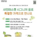 머스캣 이미지