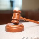 법무법인로하스