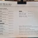 라온커피로스터스