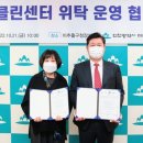 재단법인 성해
