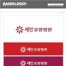 세인요양병원 이미지