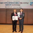 뉴리더 대구신문