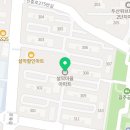 온누리김약국 이미지