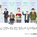 법률사무소관세 이미지
