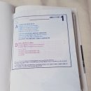 서평 | [서평이벤트후기] 매일 입고 싶은 스타일리시한 옷