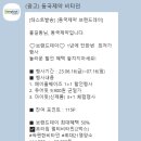 가격수정(브랜드데이문자) 발송 후 댓글 이미지