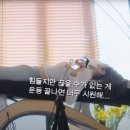 자이로토닉에코 이미지