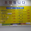 운암칼국수 이미지