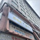 선비손칼국수 - 수원시 영통구 광교중앙로 180 | 선비손칼국수