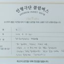 충주중앙탑초교 병설유치원 이미지