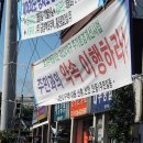＜ LH대전충남, 대전 주거환경개선사업 '뒷전' ＞ 이미지