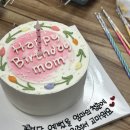 이채원 국밥 | 학교다니기