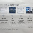 용호공인중개사사무소 이미지