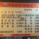 사일구농장 네이버블로그