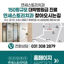 실로암치과의원 이미지