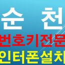 순천주암중학교 이미지