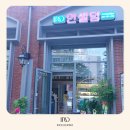 인셀덤화성대리점 | 저의 솔직한 인셀덤 사업후기 알려드립니다
