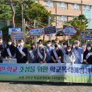 대전대정초교 네이버블로그