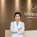 강피부과의원 이미지