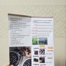 선이농원