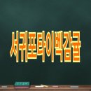 주훈농장 이미지