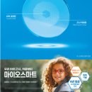 봄 안경콘택트 이미지