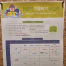 월성짐보리 이미지