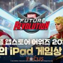 (주)레볼루션 이미지