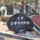 래미안피아노교습소 | 성동구 - 금호동, 응봉동] 22년 3월 / 금호삼성래미안, 응봉 신동아 아파트, 응봉 금호 현대 아파트...