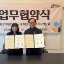 베니키아 관광호텔 이미지