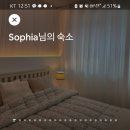 그루잠 게스트하우스
