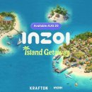 주식회사 봄소프트 이미지