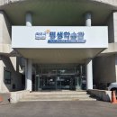 학습관문해교육 | 파주시 평생학습관 2026년 파워블로그&amp;유튜브크리에이터 1기 수강 신청방법.위치.주차.후기 정보 공유