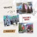 영화의전당 화장실 | 아이랑 가볼만한 곳! 🎅크리스마스 빌리지 부산 2025｜영화의전당 평일 오후 방문 후기🎄