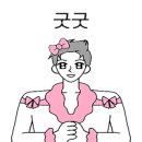 향호면옥 이미지