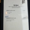 신라갈비 - 종로구 돈화문로5길 38 | 신라갈비