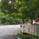 펜션벨뷰캠핑장 이미지