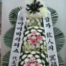 취원플라워갤러리