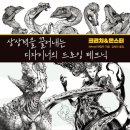 수인디자인 네이버블로그