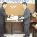 시흥경찰서 이미지