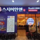 던킨부평점