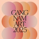 박원주 | 학동역근처 강남아트 갤러리투어후기(갤러리로얄, 윤현상재, 플랫폼엘)