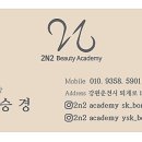 투앤투아카데미